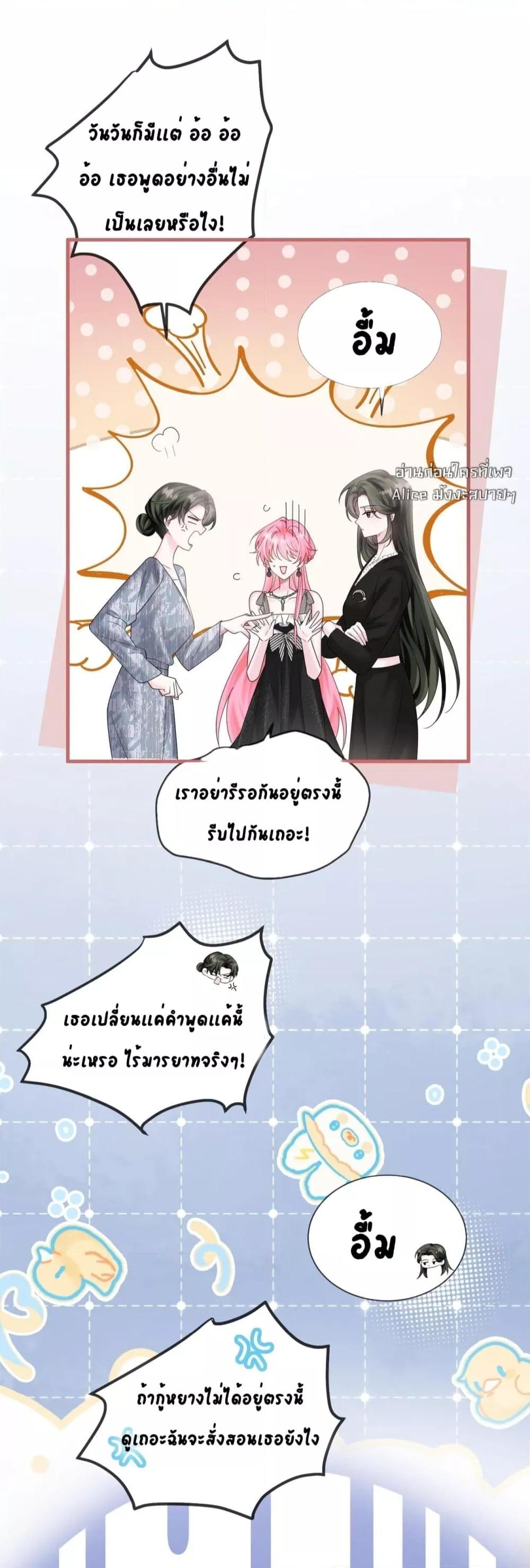 Manga-lc-com อ่านมังงะ อ่านการ์ตูน ออนไลน์ ฟรี Dressedasthe ตอนที่ 1 2 3 4 5 6 7 8 9 10 11 12 13 14 ฟรี ไม่มีโฆษณา Manga-lc - อ่าน มังงะ อ่าน การ์ตูน ออนไลน์ อ่านมังงะ ฟรี