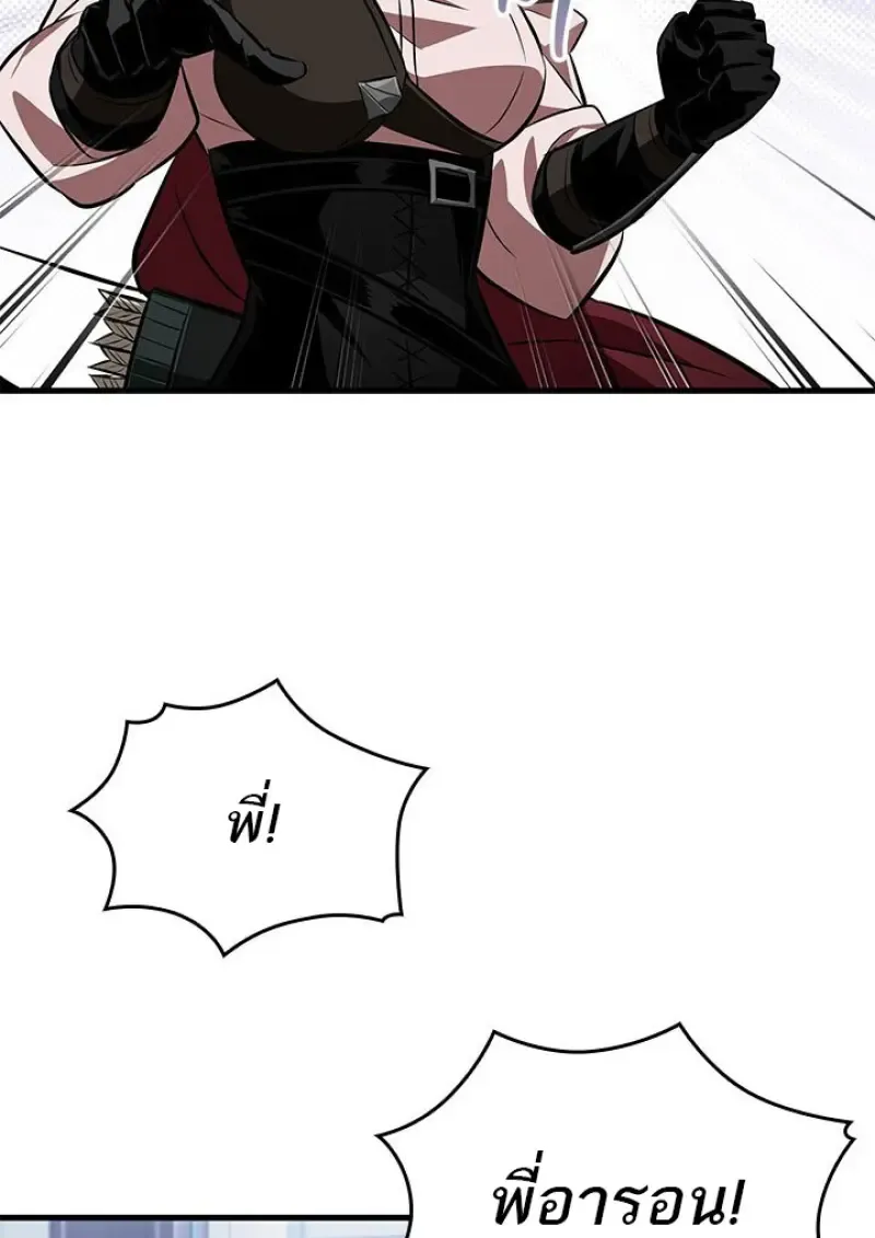 Pick Me Up_ Infinite Gacha ตอนที่ ตอนที่ 183 รูปที่ 4