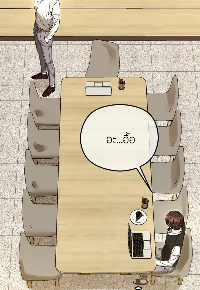 วิธีหนีตายจากนิยายโรคจิต ตอนที่ 94 รูปที่ 37