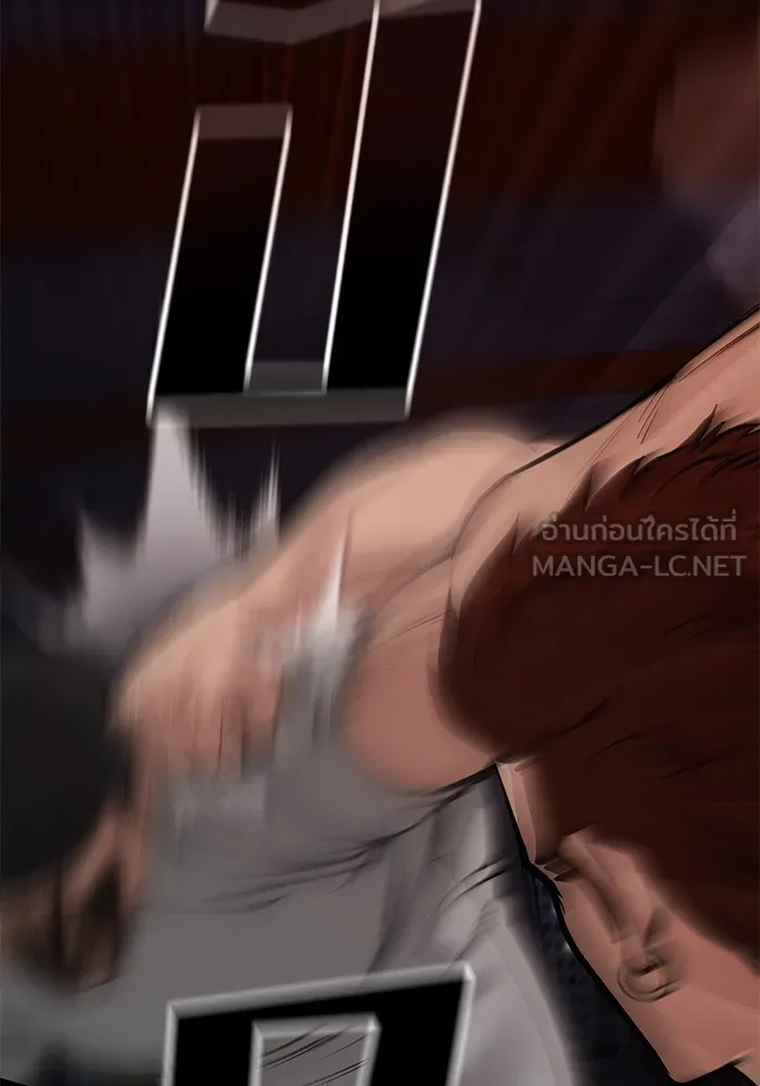 เลวฟาดเลว ตอนที่ 60 รูปที่ 117