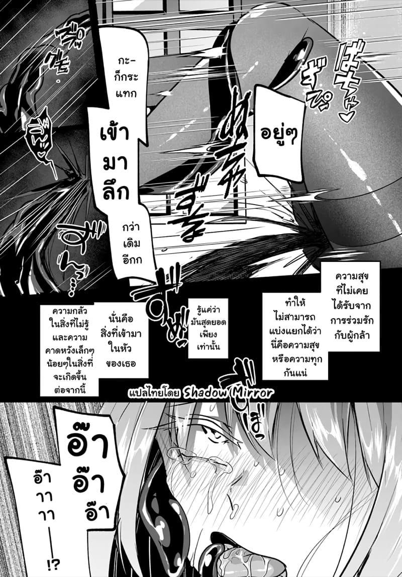 Manga-lc-com อ่านมังงะ อ่านการ์ตูน ออนไลน์ ฟรี Inbi na Doukutsu no Sono Oku de ตอนที่ 1 2 3 4 5 6 7 8 9 10 11 12 13 14 ฟรี ไม่มีโฆษณา Manga-lc - อ่าน มังงะ อ่าน การ์ตูน ออนไลน์ อ่านมังงะ ฟรี