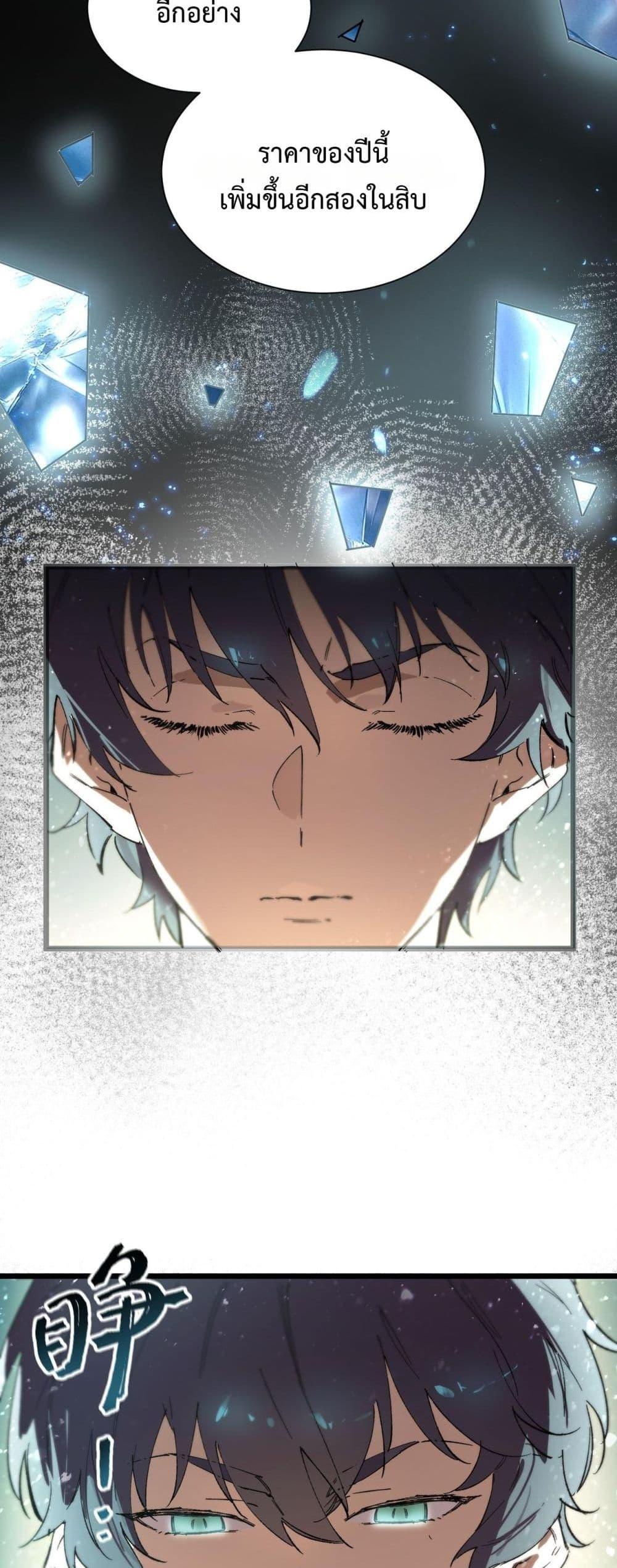 Manga-lc-com อ่านมังงะ อ่านการ์ตูน ออนไลน์ ฟรี SSSlevelSaint ตอนที่ 1 2 3 4 5 6 7 8 9 10 11 12 13 14 ฟรี ไม่มีโฆษณา Manga-lc - อ่าน มังงะ อ่าน การ์ตูน ออนไลน์ อ่านมังงะ ฟรี