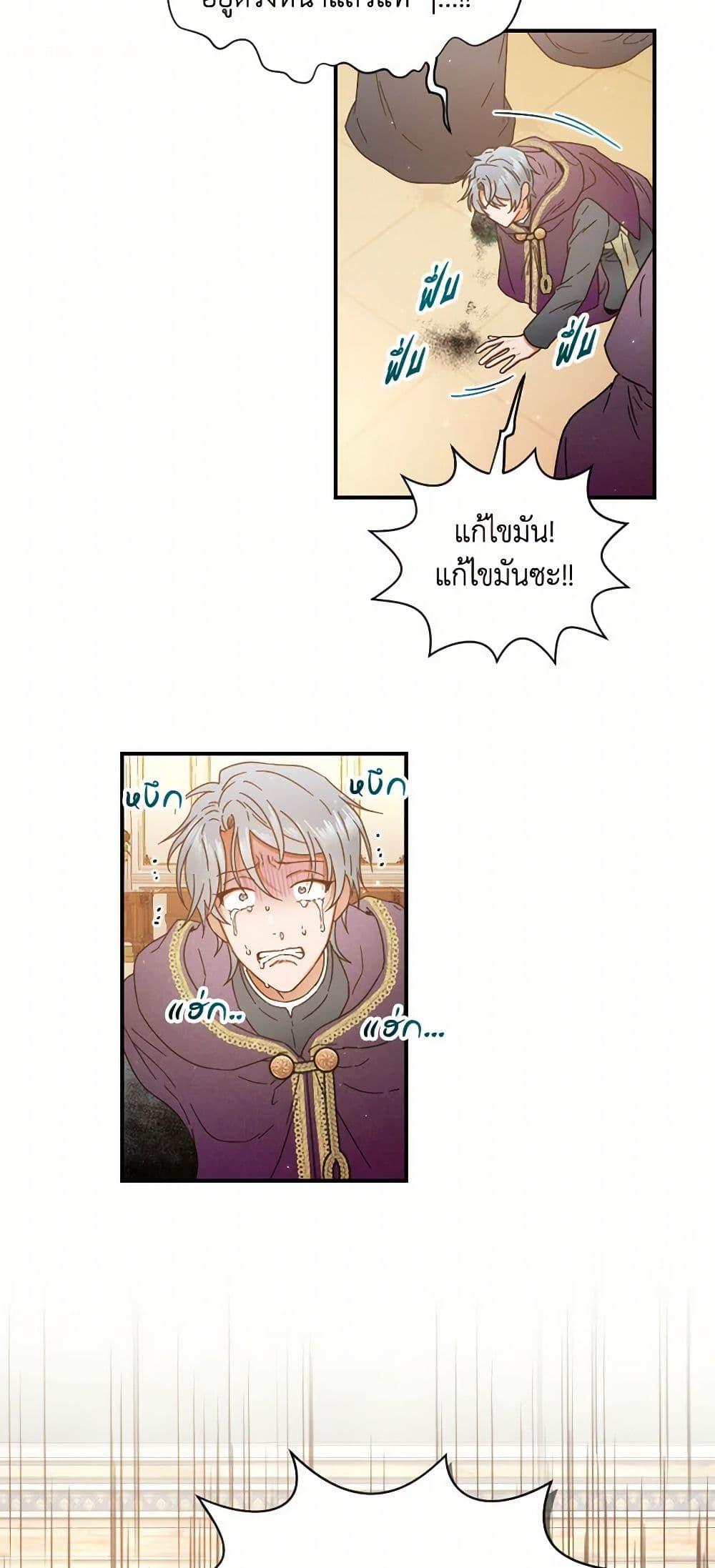 Manga-lc-com อ่านมังงะ อ่านการ์ตูน ออนไลน์ ฟรี Lady Baby ตอนที่ 1 2 3 4 5 6 7 8 9 10 11 12 13 14 ฟรี ไม่มีโฆษณา Manga-lc - อ่าน มังงะ อ่าน การ์ตูน ออนไลน์ อ่านมังงะ ฟรี