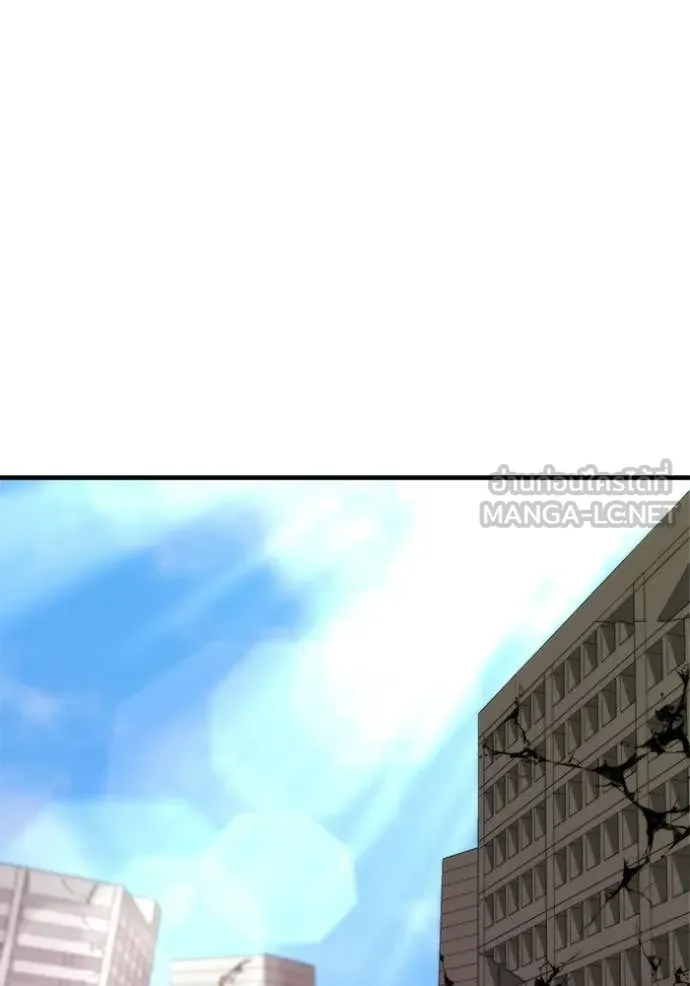 โกดังลับหลังโลกแตก ตอนที่ 59 รูปที่ 105