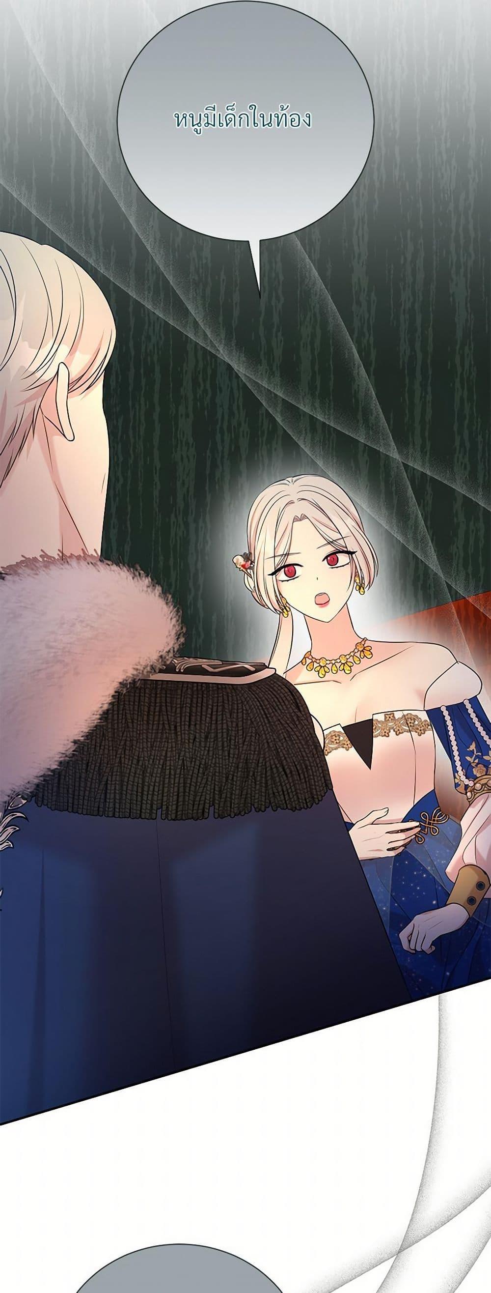 Manga-lc-com อ่านมังงะ อ่านการ์ตูน ออนไลน์ ฟรี I Can’t Keep Up With My Stallion Duke ตอนที่ 1 2 3 4 5 6 7 8 9 10 11 12 13 14 ฟรี ไม่มีโฆษณา Manga-lc - อ่าน มังงะ อ่าน การ์ตูน ออนไลน์ อ่านมังงะ ฟรี