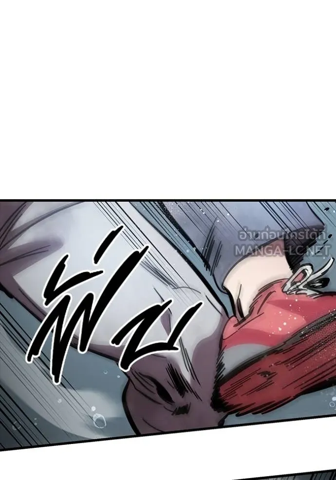 มหาสงครามคนแกร่ง ตอนที่ 57 รูปที่ 129
