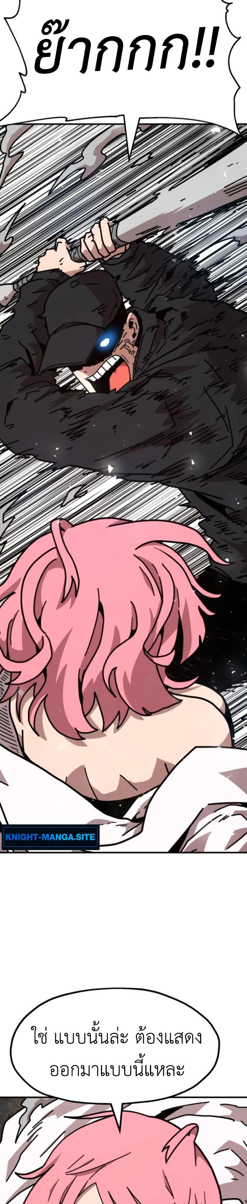 Manga-lc-com อ่านมังงะ อ่านการ์ตูน ออนไลน์ ฟรี The Boss Is Too Strong ตอนที่ 1 2 3 4 5 6 7 8 9 10 11 12 13 14 ฟรี ไม่มีโฆษณา Manga-lc - อ่าน มังงะ อ่าน การ์ตูน ออนไลน์ อ่านมังงะ ฟรี