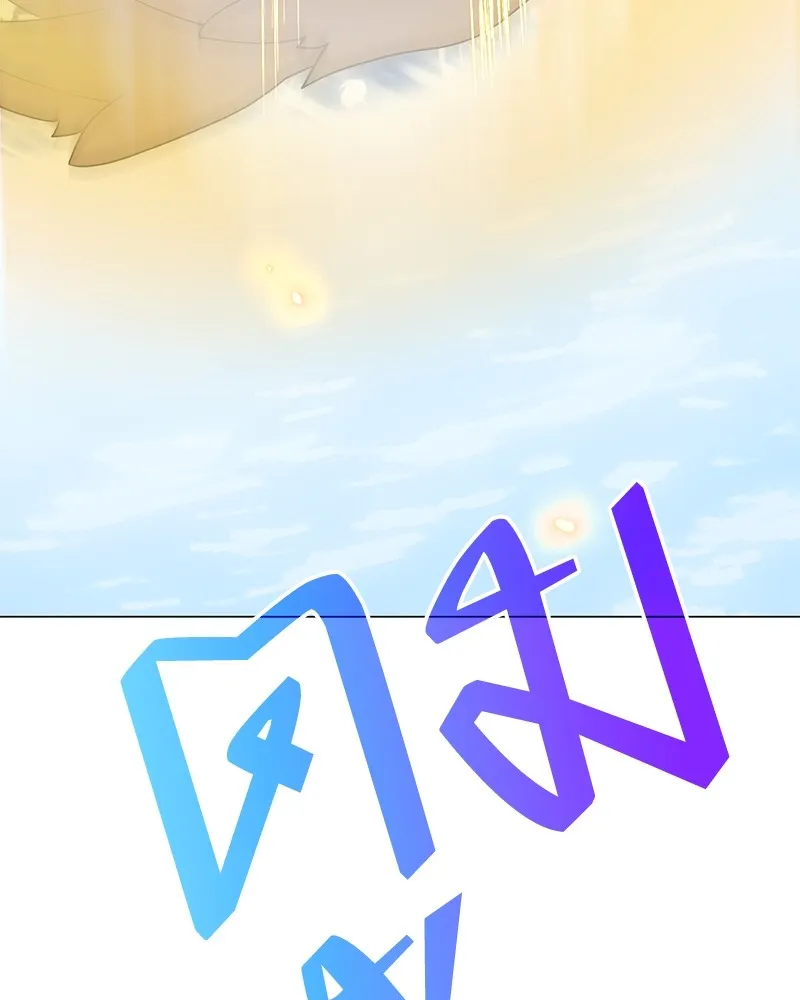 คนสวนโลกฮันเตอร์ ตอนที่ 30 รูปที่ 64