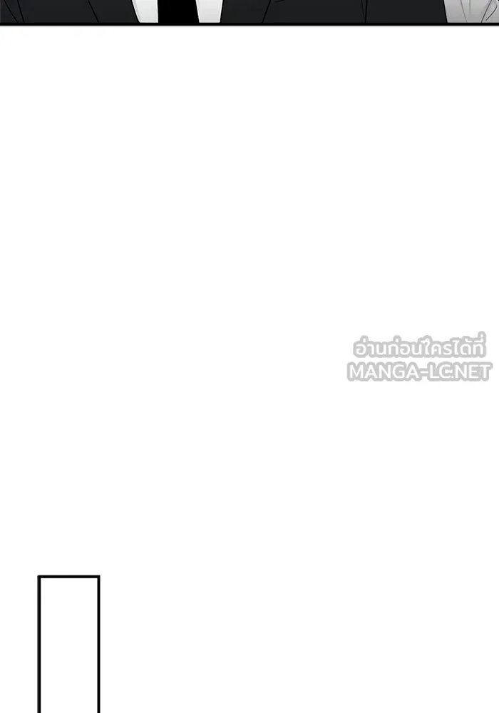 Good Gosh Daddy ตอนที่ 23 เห็นแก่ตัว รูปที่ 45