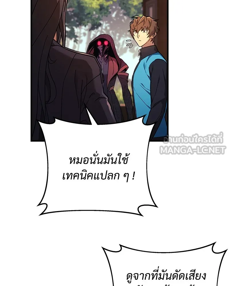 สัปดาห์นี้งดอัปตอนใหม่ ตอนที่ 37 รูปที่ 30