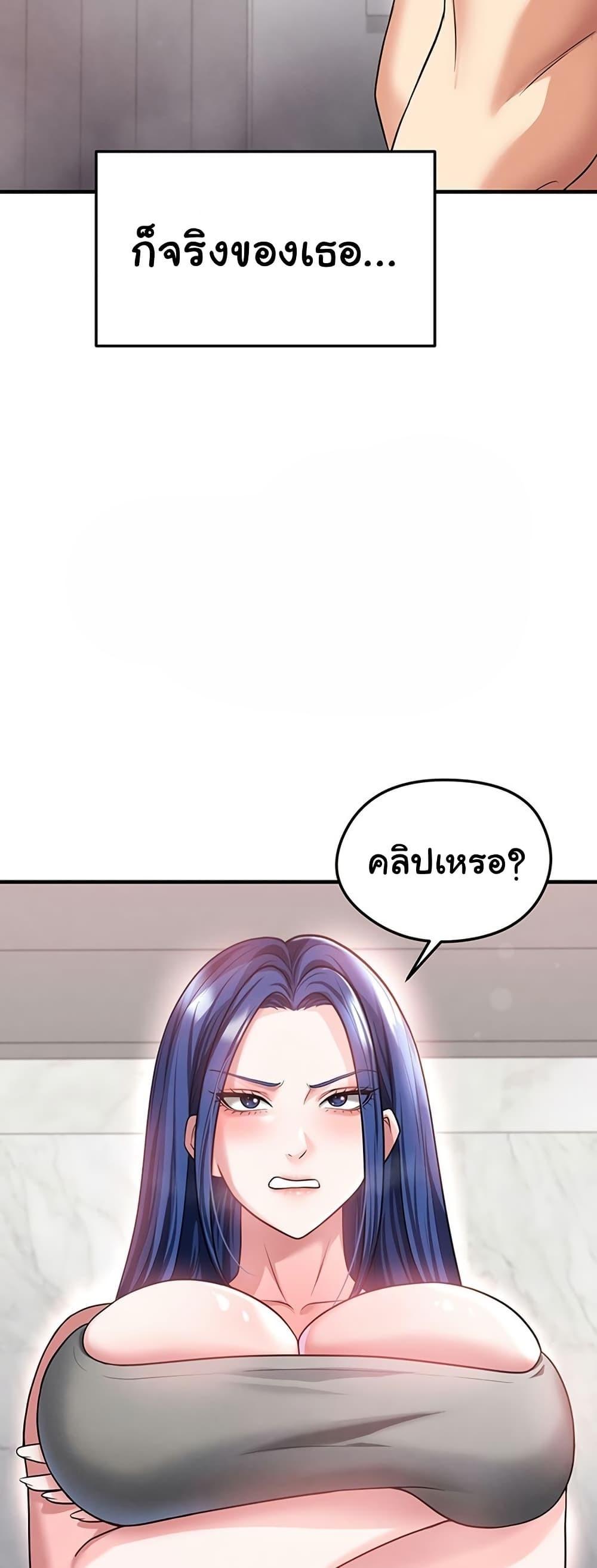 Doujin-Lc- อ่าน โดจิน มังฮวา เกาหลี ญี่ปุ่น จีน แปลไทย The Hottie’s Good ตอนที่ 1 2 3 4 5 6 7 8 9 10 11 12 13 14 ฟรี ไม่มีโฆษณา อ่าน โดจิน Manhwa เกาหลี ญี่ปุ่น จีน เรามีครบ คัดมาให้เน้นๆ โดจิน 18+ รับประกันความฟินโดย  Doujin Lc