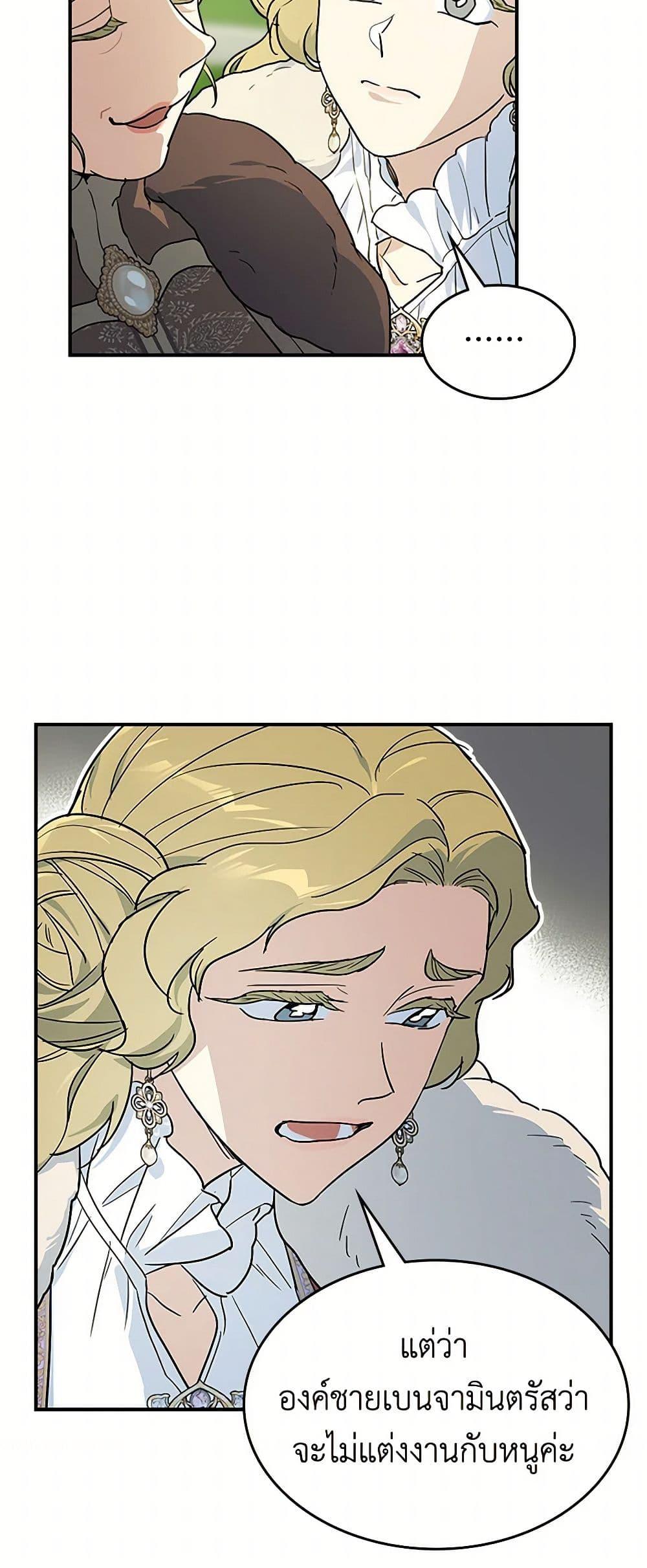 Manga-lc-com อ่านมังงะ อ่านการ์ตูน ออนไลน์ ฟรี The Lady and the Beast ตอนที่ 1 2 3 4 5 6 7 8 9 10 11 12 13 14 ฟรี ไม่มีโฆษณา Manga-lc - อ่าน มังงะ อ่าน การ์ตูน ออนไลน์ อ่านมังงะ ฟรี