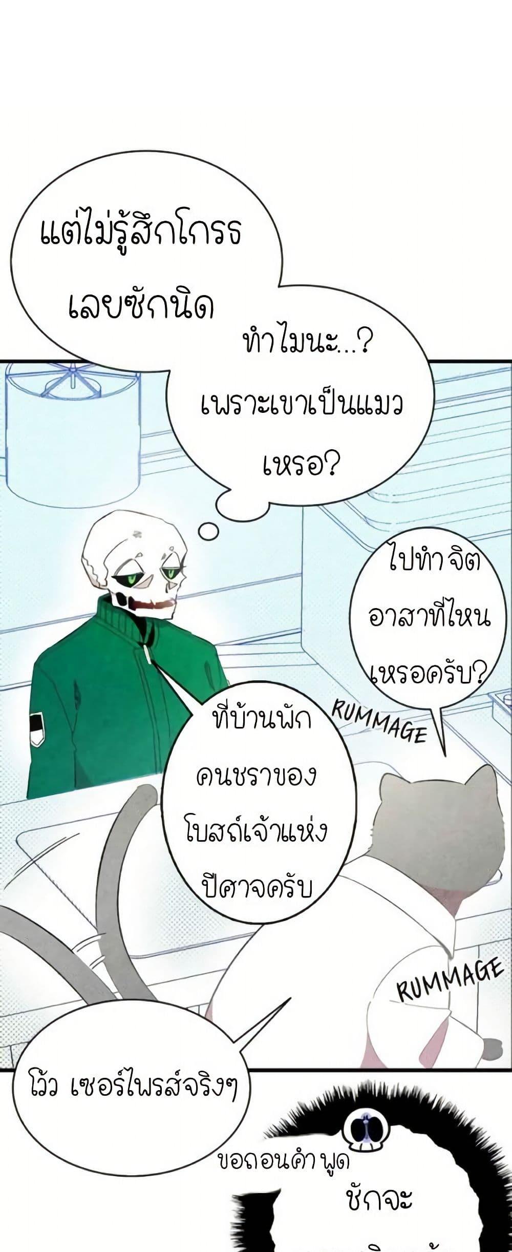 Manga-lc-com อ่านมังงะ อ่านการ์ตูน ออนไลน์ ฟรี The Skeleton Becomes a Cat Dad ตอนที่ 1 2 3 4 5 6 7 8 9 10 11 12 13 14 ฟรี ไม่มีโฆษณา Manga-lc - อ่าน มังงะ อ่าน การ์ตูน ออนไลน์ อ่านมังงะ ฟรี
