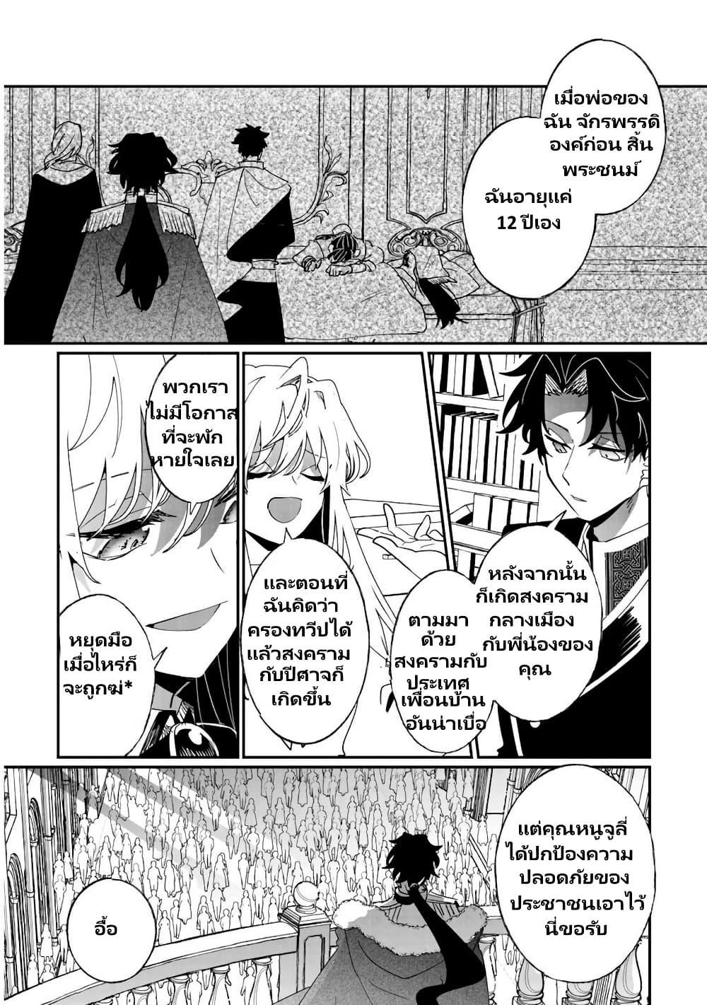 Manga-lc-com อ่านมังงะ อ่านการ์ตูน ออนไลน์ ฟรี Zense wa Reikoku Koutei, Konse wa Youjo ตอนที่ 1 2 3 4 5 6 7 8 9 10 11 12 13 14 ฟรี ไม่มีโฆษณา Manga-lc - อ่าน มังงะ อ่าน การ์ตูน ออนไลน์ อ่านมังงะ ฟรี