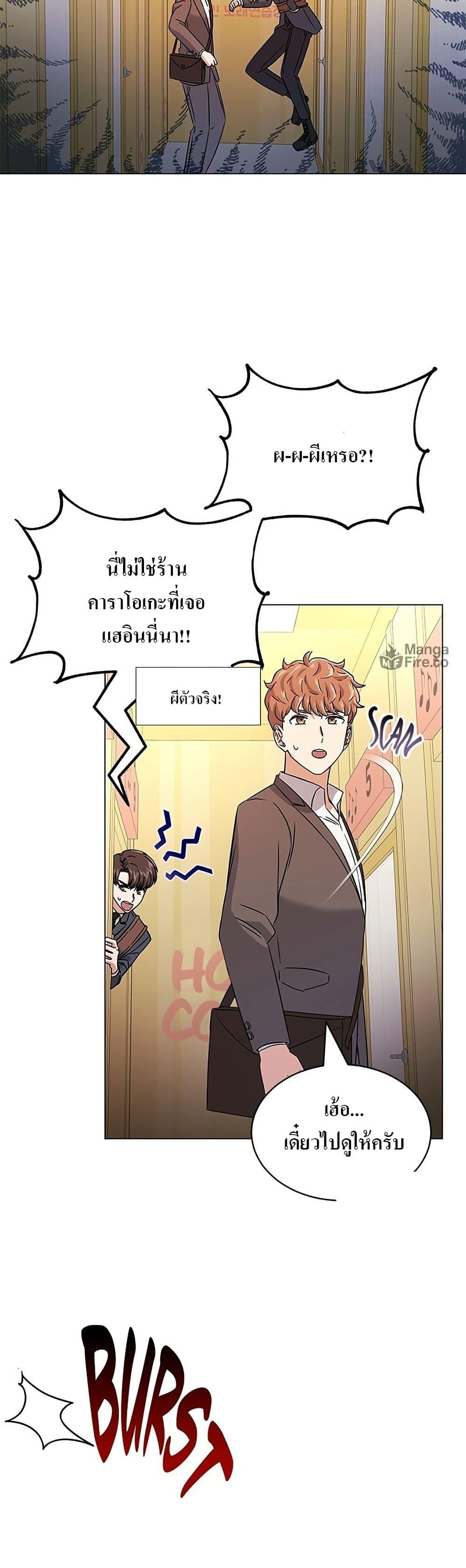 Manga-lc-com อ่านมังงะ อ่านการ์ตูน ออนไลน์ ฟรี Superstar Associate Manager ตอนที่ 1 2 3 4 5 6 7 8 9 10 11 12 13 14 ฟรี ไม่มีโฆษณา Manga-lc - อ่าน มังงะ อ่าน การ์ตูน ออนไลน์ อ่านมังงะ ฟรี