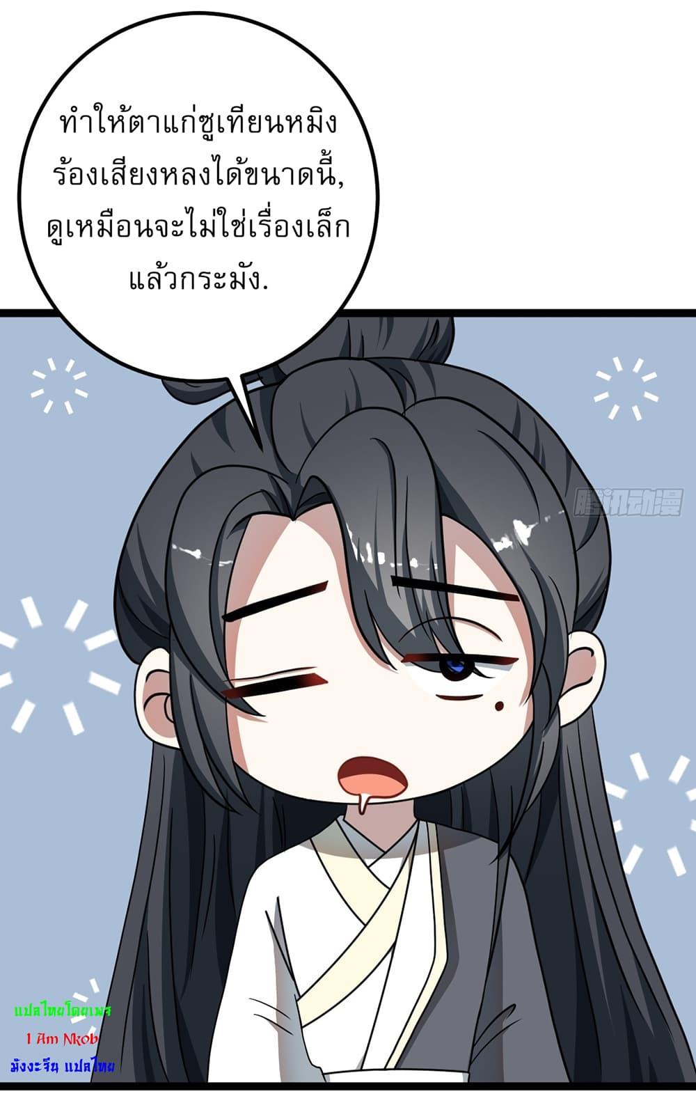 Manga-lc-com อ่านมังงะ อ่านการ์ตูน ออนไลน์ ฟรี Invincible After a Hundred Years of Seclusion ตอนที่ 1 2 3 4 5 6 7 8 9 10 11 12 13 14 ฟรี ไม่มีโฆษณา Manga-lc - อ่าน มังงะ อ่าน การ์ตูน ออนไลน์ อ่านมังงะ ฟรี