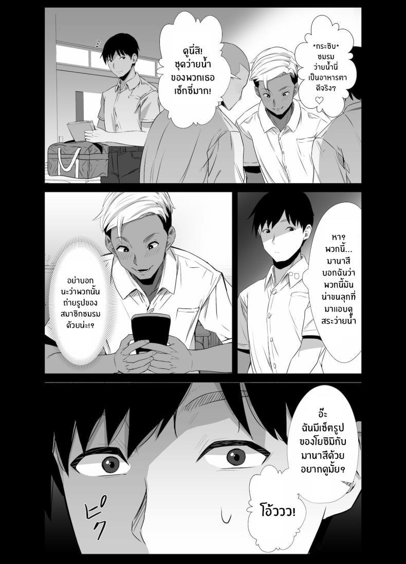 Doujin-Lc- อ่าน โดจิน มังฮวา เกาหลี ญี่ปุ่น จีน แปลไทย สัญญาของมานาสึ[Uni18] [Unian (Uni18)] Manatsu no Chigiri ~ Tawamure ni Yogosareta Mizugi no Shita no Seiso Hada - Midsummer promise ตอนที่ 1 2 3 4 5 6 7 8 9 10 11 12 13 14 ฟรี ไม่มีโฆษณา อ่าน โดจิน Manhwa เกาหลี ญี่ปุ่น จีน เรามีครบ คัดมาให้เน้นๆ โดจิน 18+ รับประกันความฟินโดย  Doujin Lc