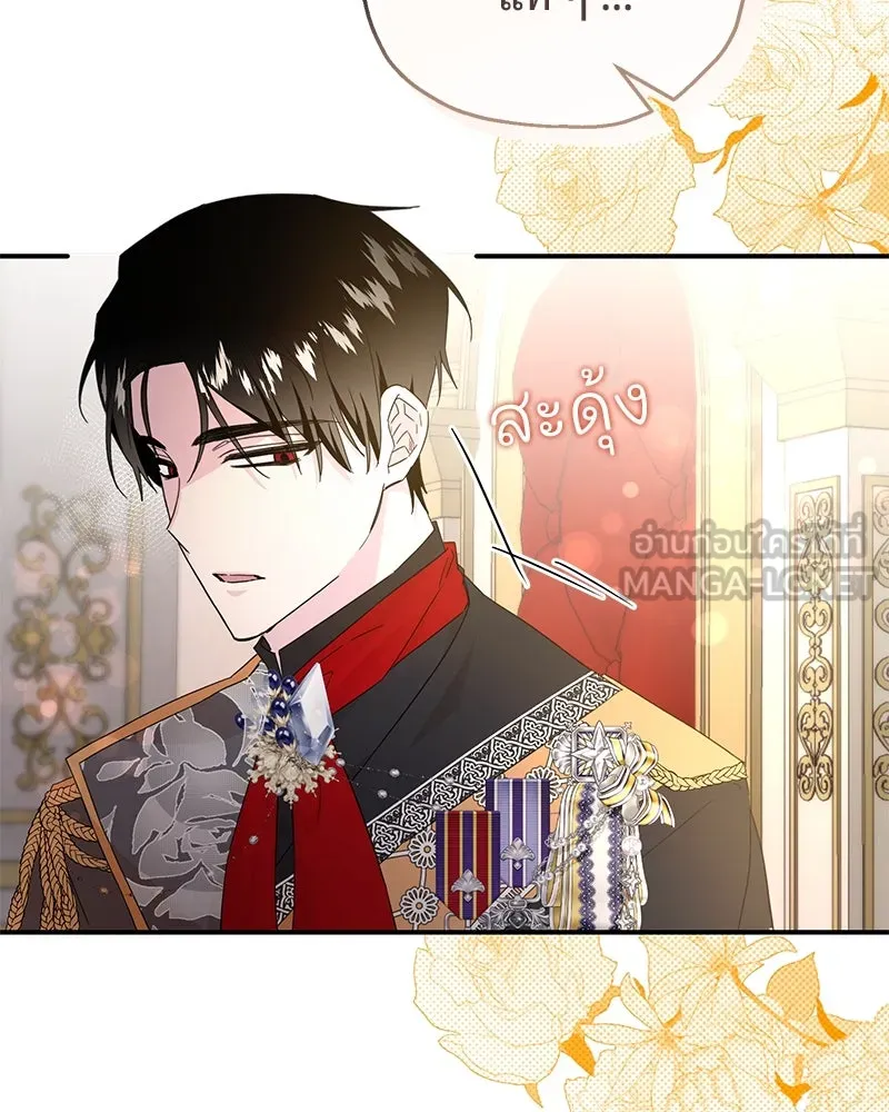 อนาคตพบรัก ตอนที่ 18 รูปที่ 36