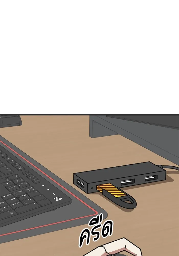 ช่วยเปลี่ยนฉันที ตอนที่ 318. ซีซัน 3 ฮยอนยอจู 13 รูปที่ 56