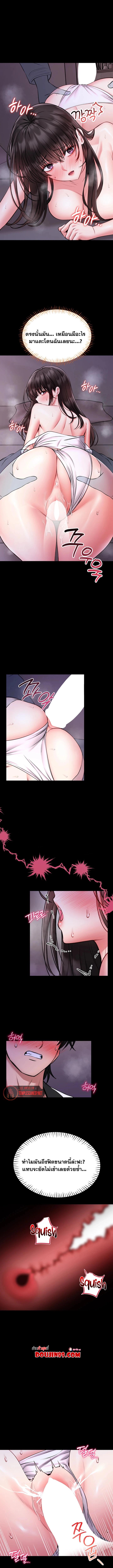 Doujin-Lc- อ่าน โดจิน มังฮวา เกาหลี ญี่ปุ่น จีน แปลไทย I Will Teach You Self Defense ตอนที่ 1 2 3 4 5 6 7 8 9 10 11 12 13 14 ฟรี ไม่มีโฆษณา อ่าน โดจิน Manhwa เกาหลี ญี่ปุ่น จีน เรามีครบ คัดมาให้เน้นๆ โดจิน 18+ รับประกันความฟินโดย  Doujin Lc