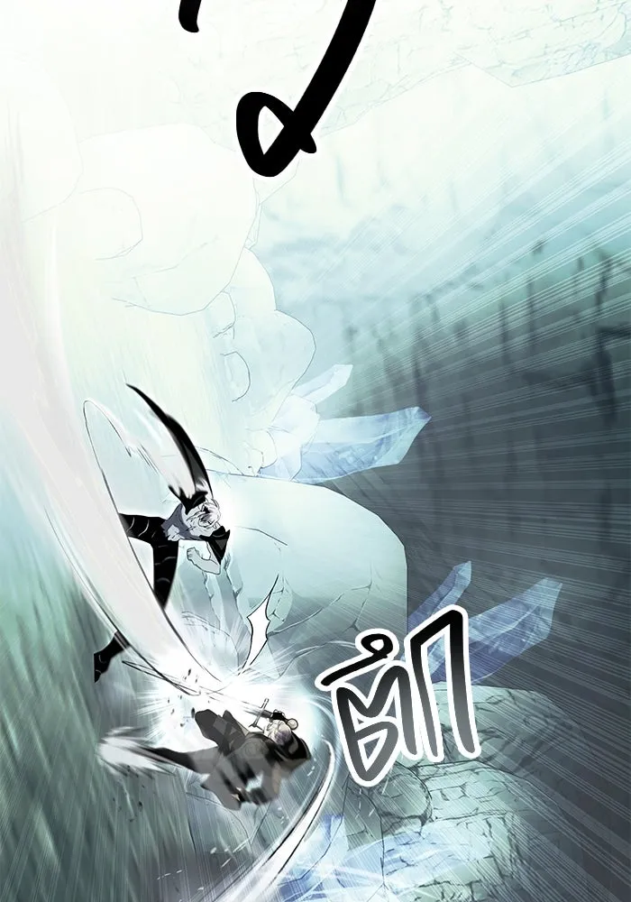 พลิกชะตาคว้าไอเทมระดับเทพ ตอนที่ 61 รูปที่ 55