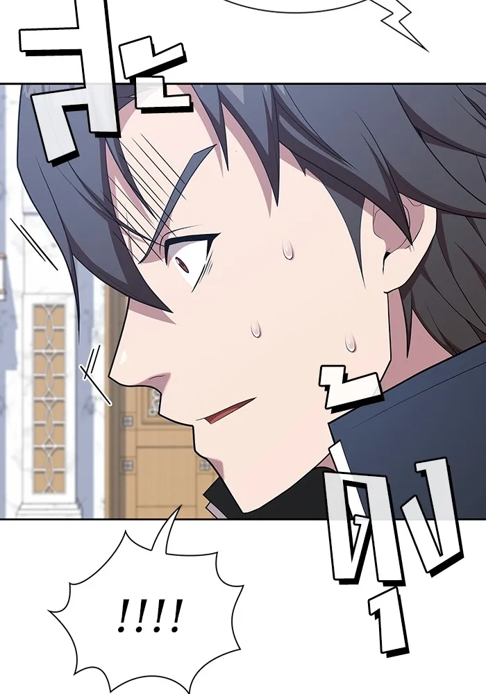 ผู้เล่นขั้นเทพแห่งหอคอยฝึกสอน ตอนที่ 165 รูปที่ 47