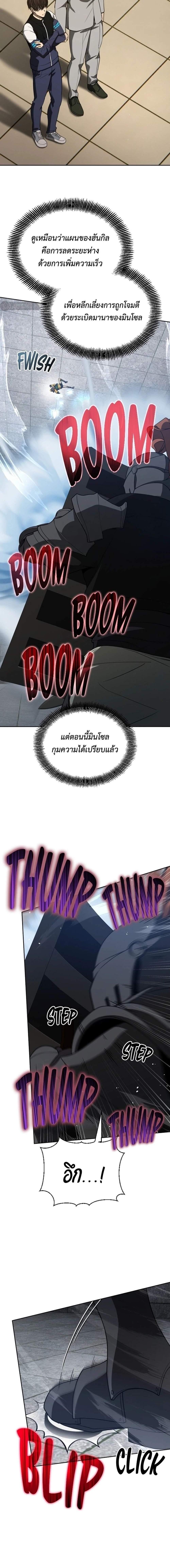 Manga-lc-com อ่านมังงะ อ่านการ์ตูน ออนไลน์ ฟรี Return of the Genius Player ตอนที่ 1 2 3 4 5 6 7 8 9 10 11 12 13 14 ฟรี ไม่มีโฆษณา Manga-lc - อ่าน มังงะ อ่าน การ์ตูน ออนไลน์ อ่านมังงะ ฟรี