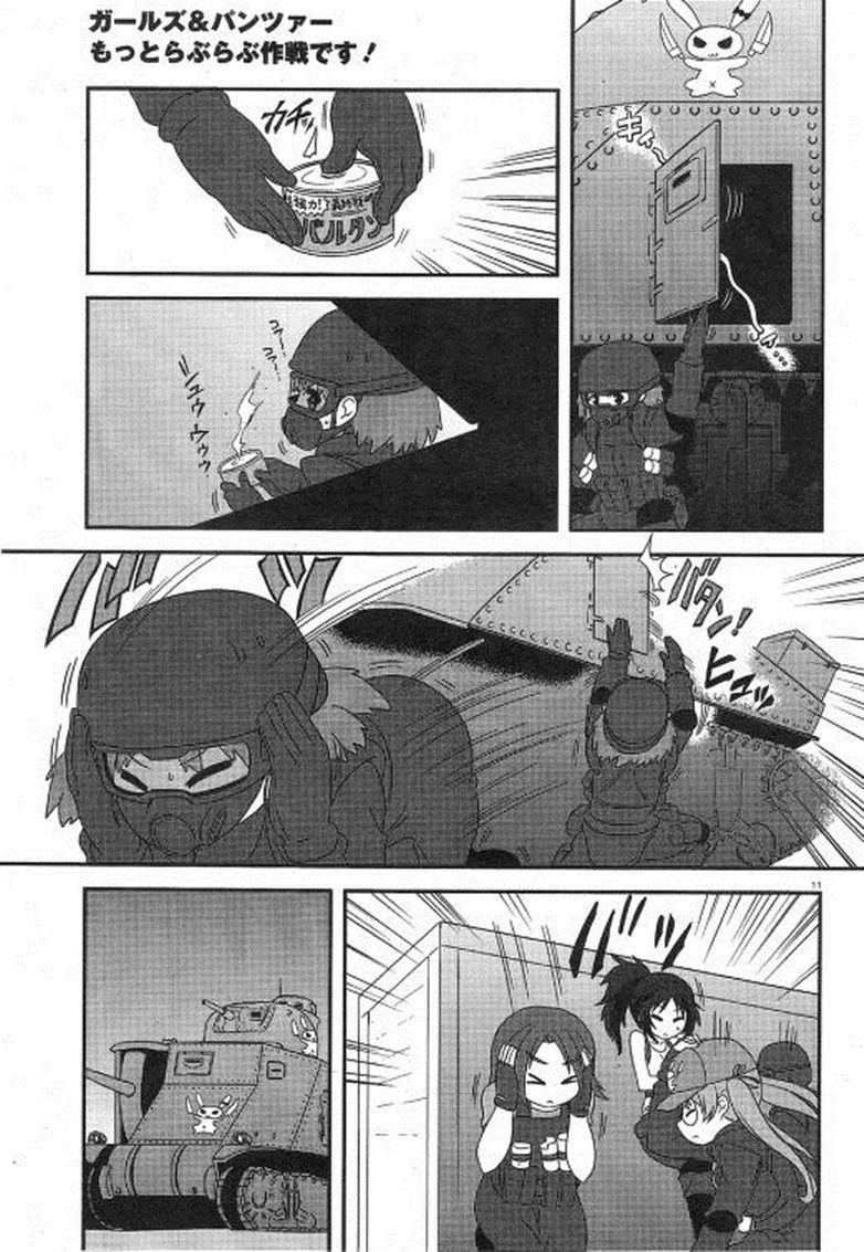 Manga-lc-com อ่านมังงะ อ่านการ์ตูน ออนไลน์ ฟรี Girls & Panzer – Motto Love Love Sakusen Desu! ตอนที่ 1 2 3 4 5 6 7 8 9 10 11 12 13 14 ฟรี ไม่มีโฆษณา Manga-lc - อ่าน มังงะ อ่าน การ์ตูน ออนไลน์ อ่านมังงะ ฟรี