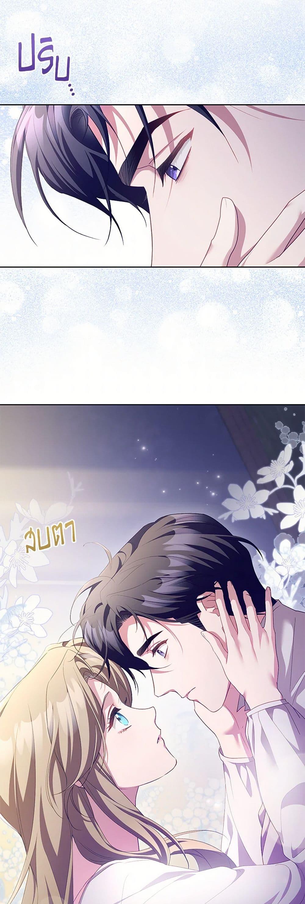 Manga-lc-com อ่านมังงะ อ่านการ์ตูน ออนไลน์ ฟรี Childcare Diary With The Villain ตอนที่ 1 2 3 4 5 6 7 8 9 10 11 12 13 14 ฟรี ไม่มีโฆษณา Manga-lc - อ่าน มังงะ อ่าน การ์ตูน ออนไลน์ อ่านมังงะ ฟรี