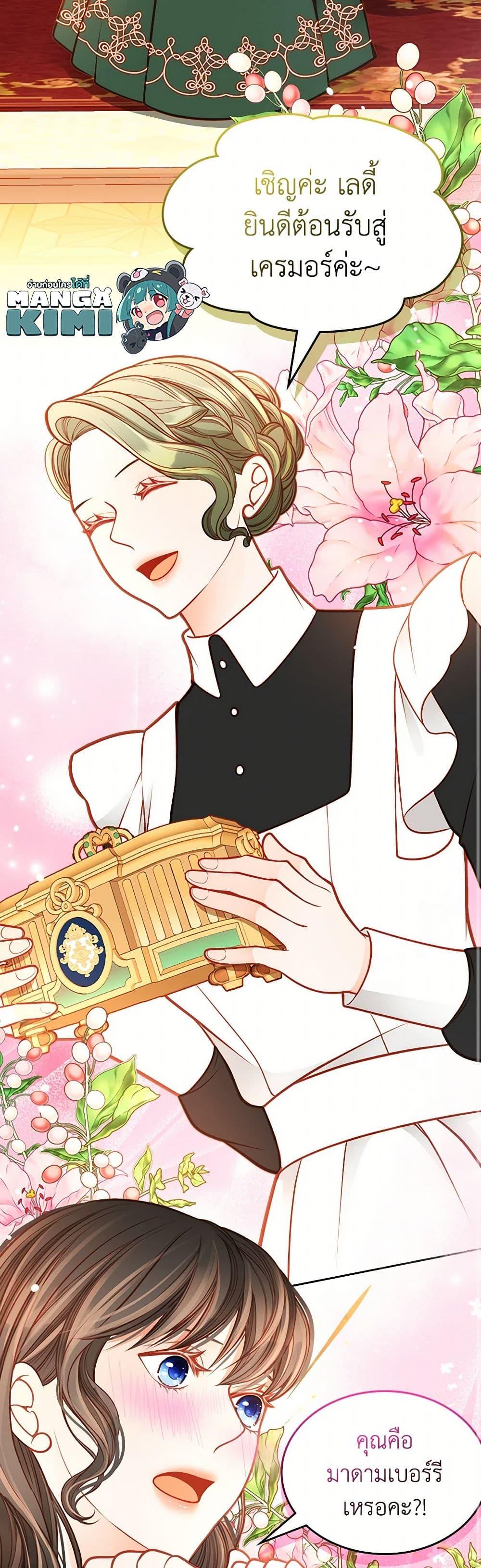 Manga-lc-com อ่านมังงะ อ่านการ์ตูน ออนไลน์ ฟรี The Duchess’s Secret Dressing Room ตอนที่ 1 2 3 4 5 6 7 8 9 10 11 12 13 14 ฟรี ไม่มีโฆษณา Manga-lc - อ่าน มังงะ อ่าน การ์ตูน ออนไลน์ อ่านมังงะ ฟรี