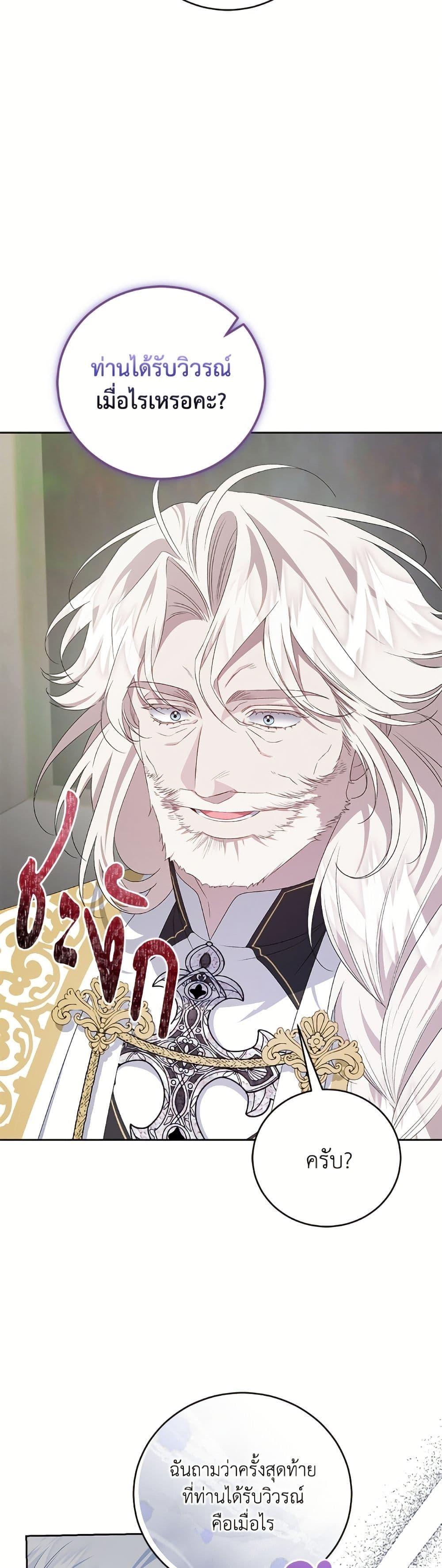 Manga-lc-com อ่านมังงะ อ่านการ์ตูน ออนไลน์ ฟรี I Became the Stepmother of an Irrevocable Dark Family ตอนที่ 1 2 3 4 5 6 7 8 9 10 11 12 13 14 ฟรี ไม่มีโฆษณา Manga-lc - อ่าน มังงะ อ่าน การ์ตูน ออนไลน์ อ่านมังงะ ฟรี