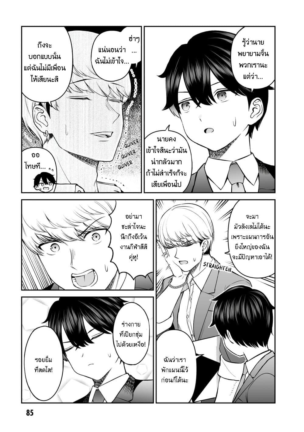 Manga-lc-com อ่านมังงะ อ่านการ์ตูน ออนไลน์ ฟรี Ouji-sama no Tomodachi ตอนที่ 1 2 3 4 5 6 7 8 9 10 11 12 13 14 ฟรี ไม่มีโฆษณา Manga-lc - อ่าน มังงะ อ่าน การ์ตูน ออนไลน์ อ่านมังงะ ฟรี