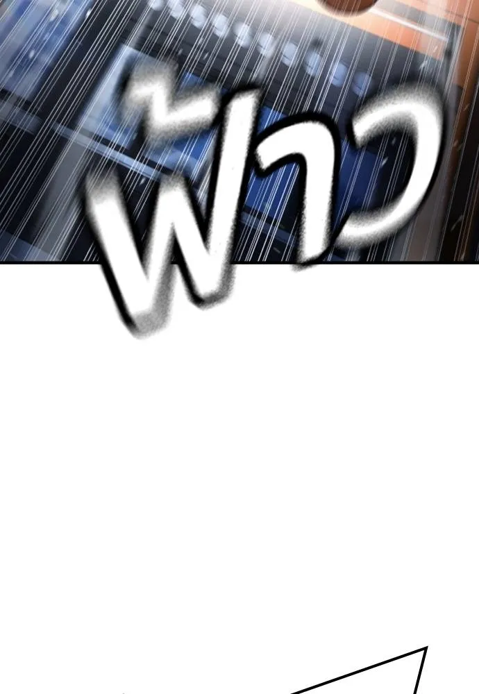 คูเซรา ตอนที่ 13 รูปที่ 7