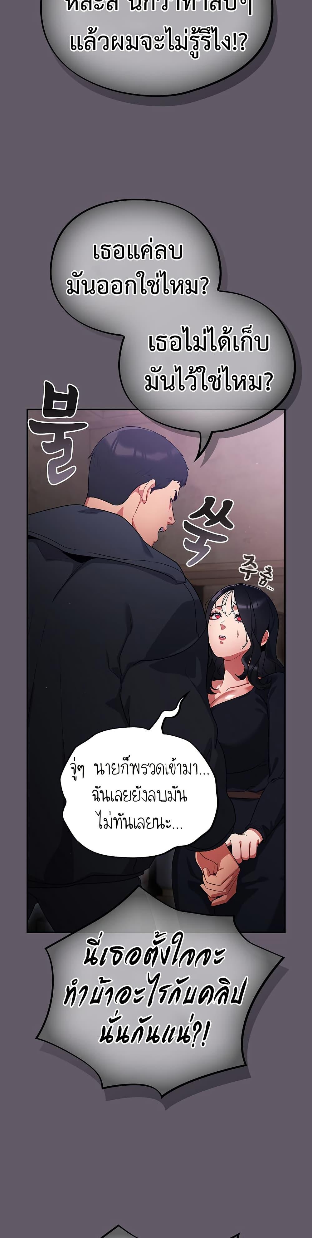 Doujin-Lc- อ่าน โดจิน มังฮวา เกาหลี ญี่ปุ่น จีน แปลไทย Idiot Virus ตอนที่ 1 2 3 4 5 6 7 8 9 10 11 12 13 14 ฟรี ไม่มีโฆษณา อ่าน โดจิน Manhwa เกาหลี ญี่ปุ่น จีน เรามีครบ คัดมาให้เน้นๆ โดจิน 18+ รับประกันความฟินโดย  Doujin Lc