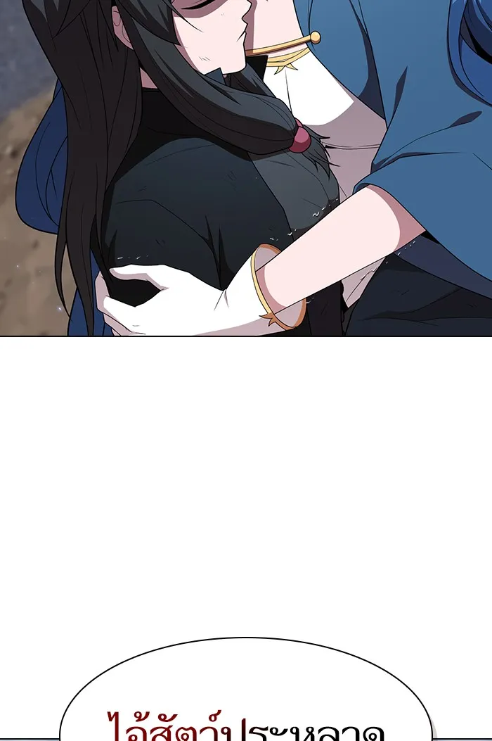 ผู้เล่นขั้นเทพแห่งหอคอยฝึกสอน ตอนที่ 129 รูปที่ 116