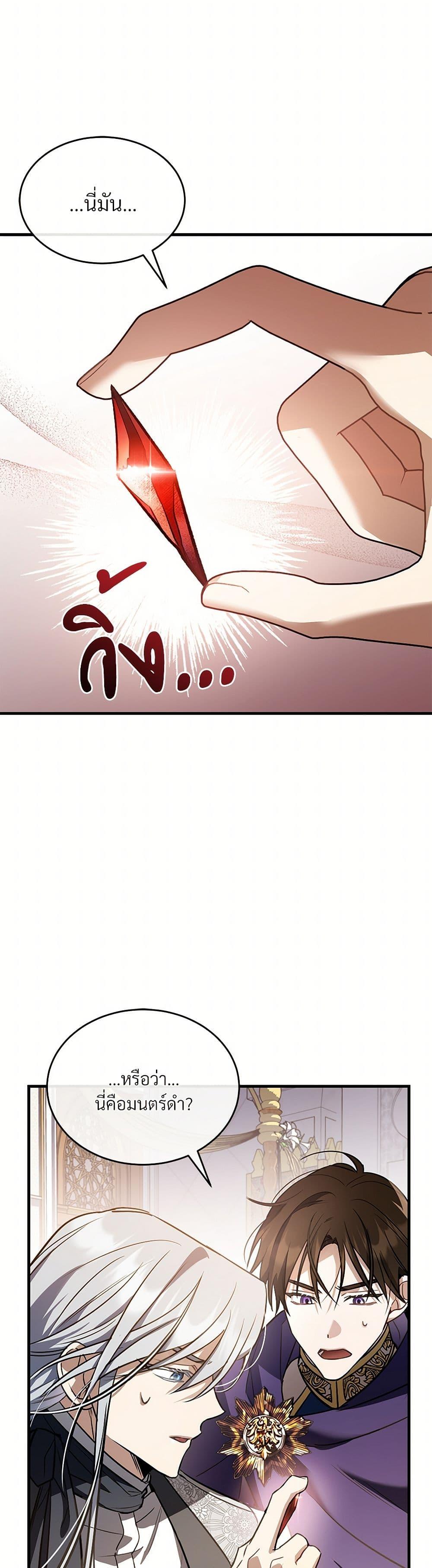 Manga-lc-com อ่านมังงะ อ่านการ์ตูน ออนไลน์ ฟรี The Night Without Shadows ตอนที่ 1 2 3 4 5 6 7 8 9 10 11 12 13 14 ฟรี ไม่มีโฆษณา Manga-lc - อ่าน มังงะ อ่าน การ์ตูน ออนไลน์ อ่านมังงะ ฟรี