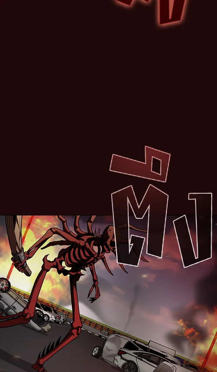 ผู้เล่นขั้นเทพแห่งหอคอยฝึกสอน ตอนที่ 20 รูปที่ 79