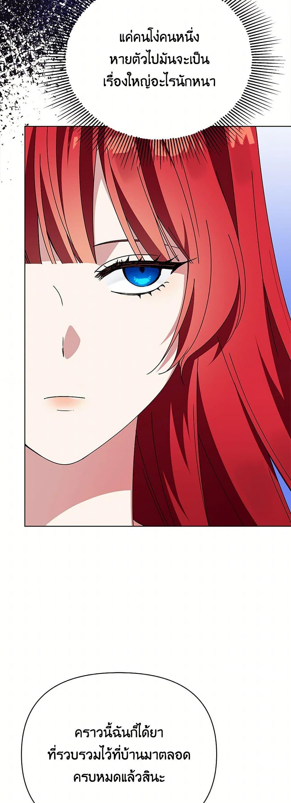 Manga-lc-com อ่านมังงะ อ่านการ์ตูน ออนไลน์ ฟรี The Bird Empress ตอนที่ 1 2 3 4 5 6 7 8 9 10 11 12 13 14 ฟรี ไม่มีโฆษณา Manga-lc - อ่าน มังงะ อ่าน การ์ตูน ออนไลน์ อ่านมังงะ ฟรี