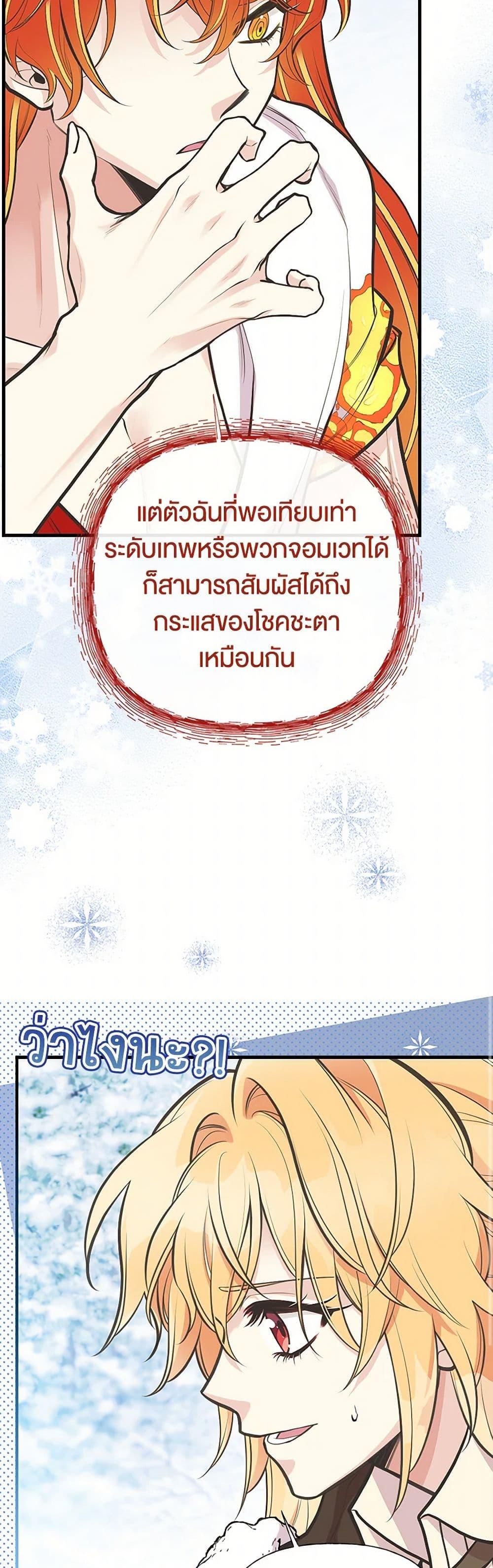 Manga-lc-com อ่านมังงะ อ่านการ์ตูน ออนไลน์ ฟรี My Sister Picked up the Male Lead ตอนที่ 1 2 3 4 5 6 7 8 9 10 11 12 13 14 ฟรี ไม่มีโฆษณา Manga-lc - อ่าน มังงะ อ่าน การ์ตูน ออนไลน์ อ่านมังงะ ฟรี