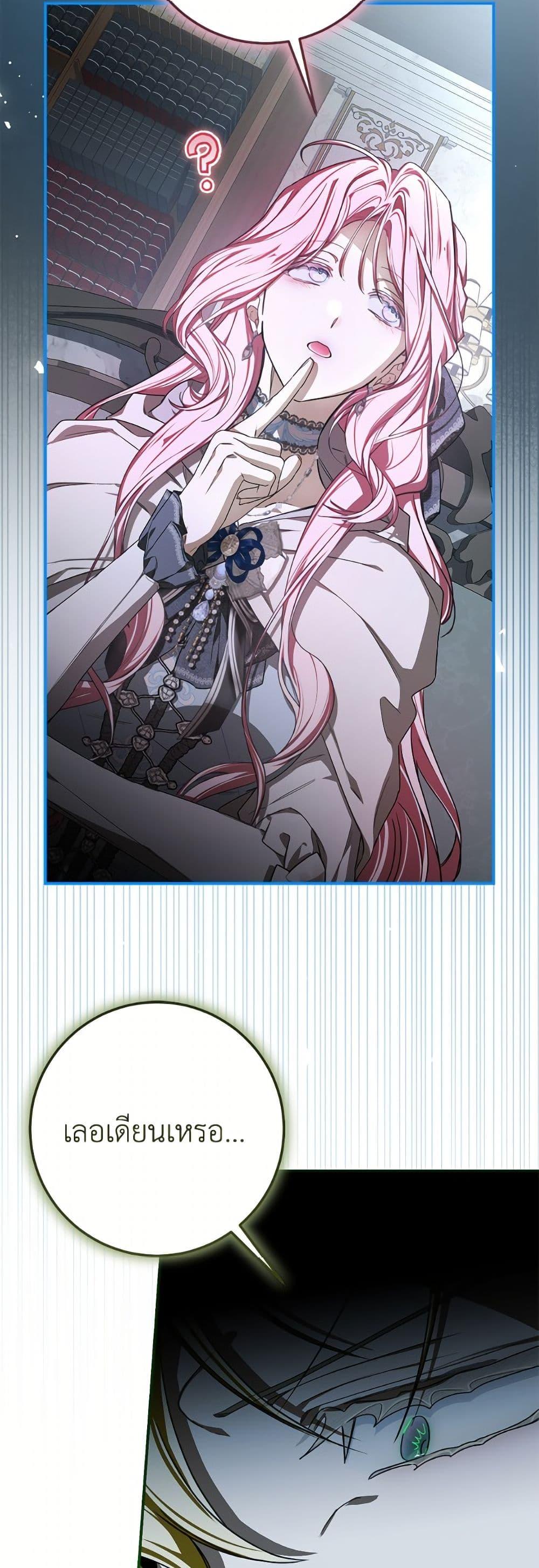 Manga-lc-com อ่านมังงะ อ่านการ์ตูน ออนไลน์ ฟรี I’ve Become the Devil’s Master ตอนที่ 1 2 3 4 5 6 7 8 9 10 11 12 13 14 ฟรี ไม่มีโฆษณา Manga-lc - อ่าน มังงะ อ่าน การ์ตูน ออนไลน์ อ่านมังงะ ฟรี