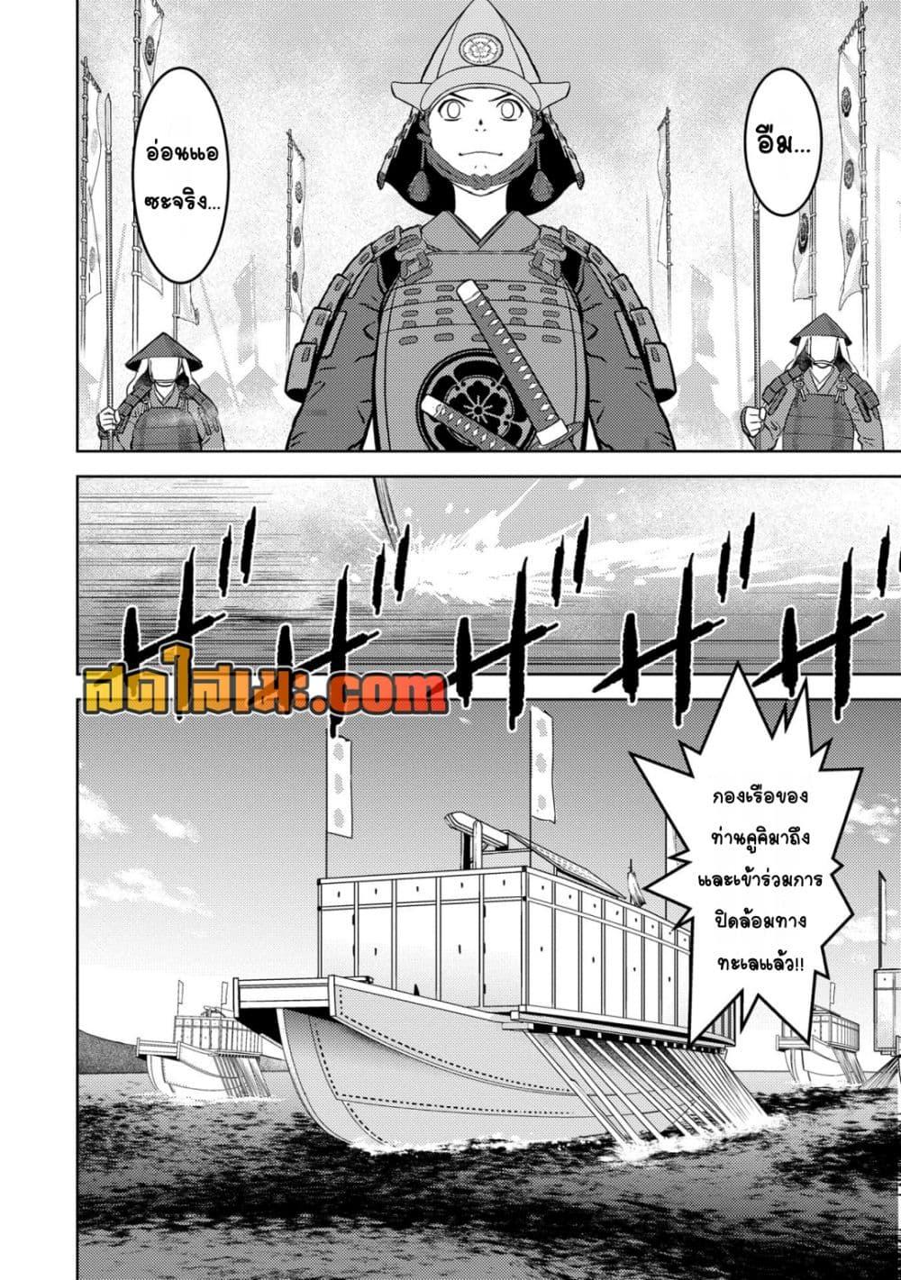 Manga-lc-com อ่านมังงะ อ่านการ์ตูน ออนไลน์ ฟรี Sengoku Komachi Kuroutan Noukou Giga ตอนที่ 1 2 3 4 5 6 7 8 9 10 11 12 13 14 ฟรี ไม่มีโฆษณา Manga-lc - อ่าน มังงะ อ่าน การ์ตูน ออนไลน์ อ่านมังงะ ฟรี