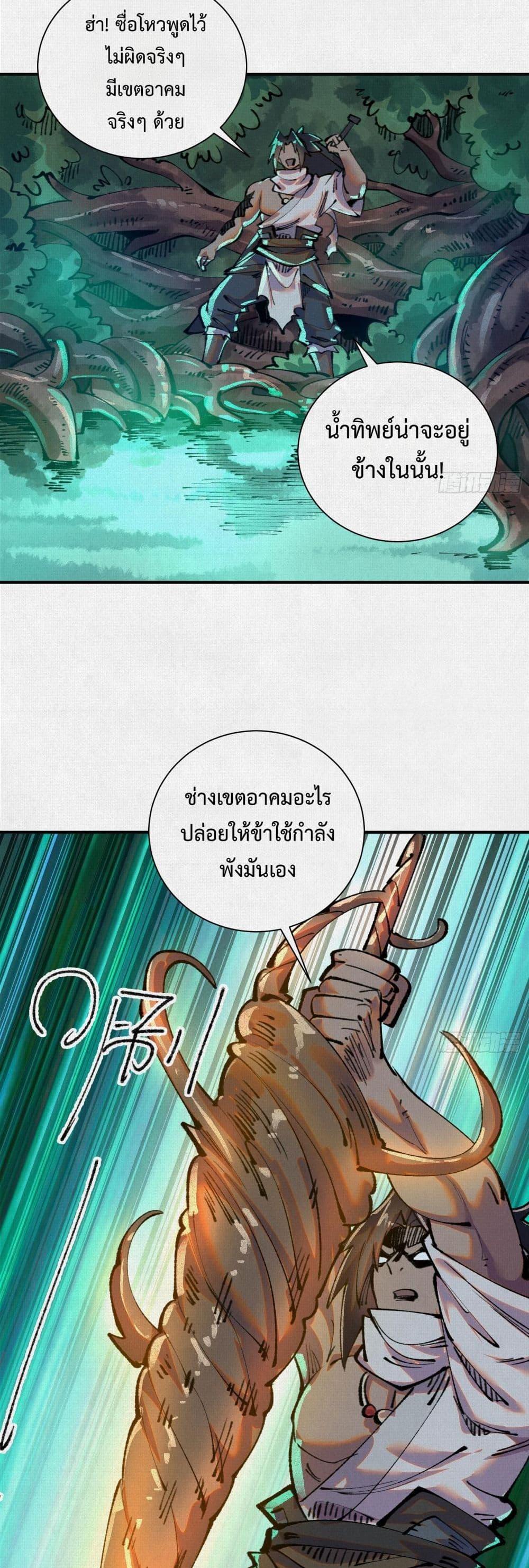 Manga-lc-com อ่านมังงะ อ่านการ์ตูน ออนไลน์ ฟรี Soul of Chi You ตอนที่ 1 2 3 4 5 6 7 8 9 10 11 12 13 14 ฟรี ไม่มีโฆษณา Manga-lc - อ่าน มังงะ อ่าน การ์ตูน ออนไลน์ อ่านมังงะ ฟรี