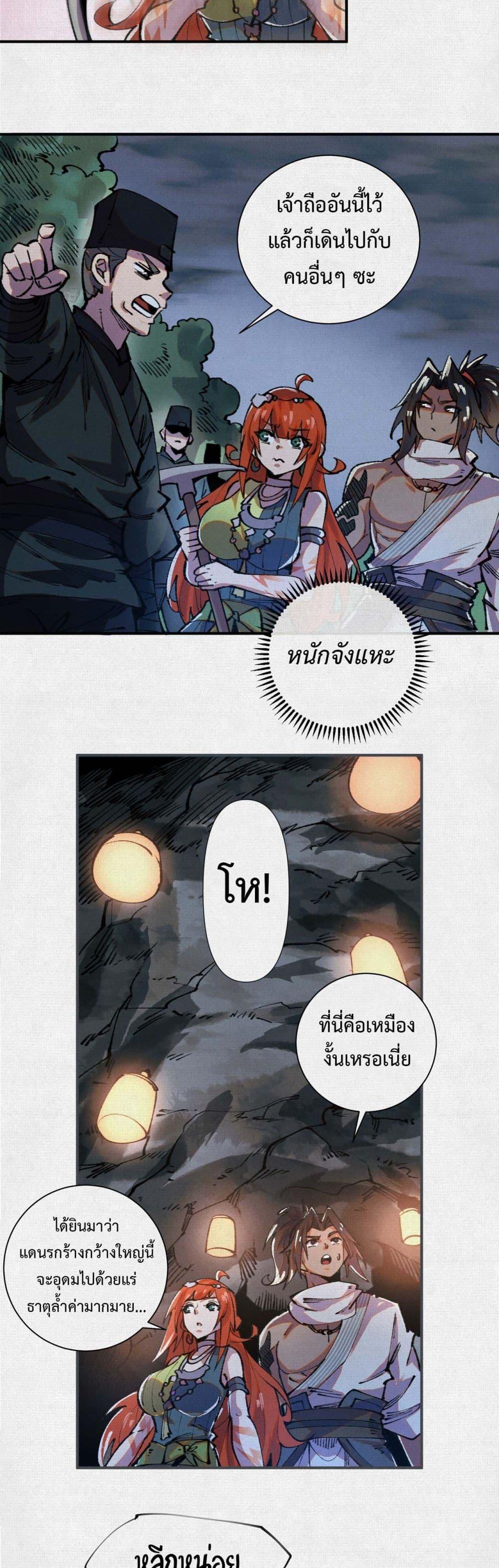 Manga-lc-com อ่านมังงะ อ่านการ์ตูน ออนไลน์ ฟรี Soul of Chi You ตอนที่ 1 2 3 4 5 6 7 8 9 10 11 12 13 14 ฟรี ไม่มีโฆษณา Manga-lc - อ่าน มังงะ อ่าน การ์ตูน ออนไลน์ อ่านมังงะ ฟรี