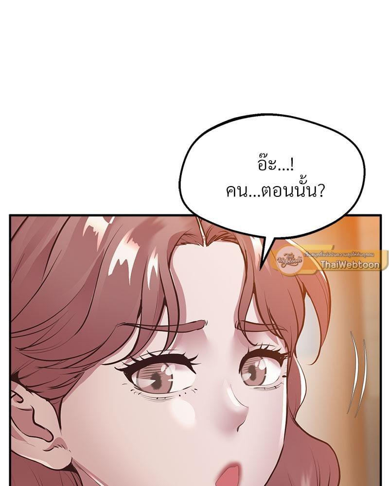 Doujin-Lc- อ่าน โดจิน มังฮวา เกาหลี ญี่ปุ่น จีน แปลไทย Tutoring the Lonely Missus ตอนที่ 1 2 3 4 5 6 7 8 9 10 11 12 13 14 ฟรี ไม่มีโฆษณา อ่าน โดจิน Manhwa เกาหลี ญี่ปุ่น จีน เรามีครบ คัดมาให้เน้นๆ โดจิน 18+ รับประกันความฟินโดย  Doujin Lc