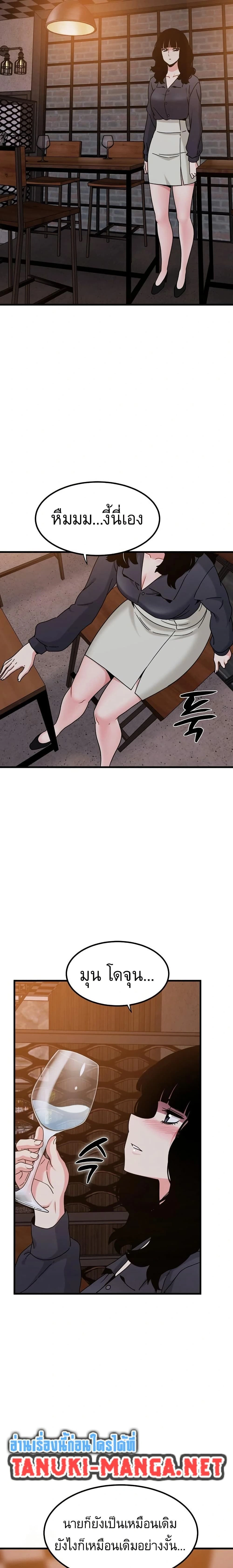 Doujin-Lc- อ่าน โดจิน มังฮวา เกาหลี ญี่ปุ่น จีน แปลไทย The Turning Point จุดเปลี่ยน ตอนที่ 1 2 3 4 5 6 7 8 9 10 11 12 13 14 ฟรี ไม่มีโฆษณา อ่าน โดจิน Manhwa เกาหลี ญี่ปุ่น จีน เรามีครบ คัดมาให้เน้นๆ โดจิน 18+ รับประกันความฟินโดย  Doujin Lc