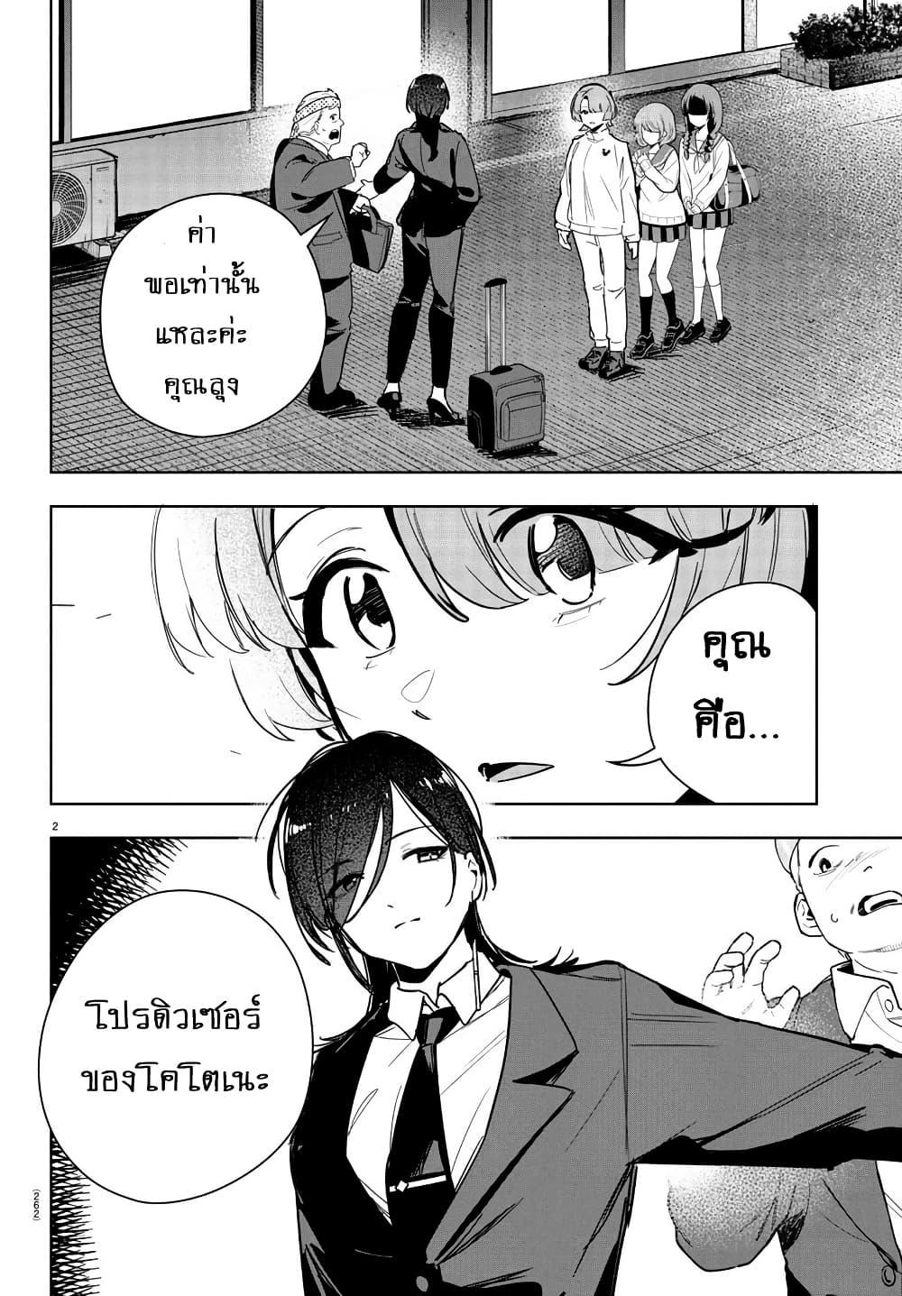 Manga-lc-com อ่านมังงะ อ่านการ์ตูน ออนไลน์ ฟรี Gakuen Idolm@aster Gold Rush ตอนที่ 1 2 3 4 5 6 7 8 9 10 11 12 13 14 ฟรี ไม่มีโฆษณา Manga-lc - อ่าน มังงะ อ่าน การ์ตูน ออนไลน์ อ่านมังงะ ฟรี