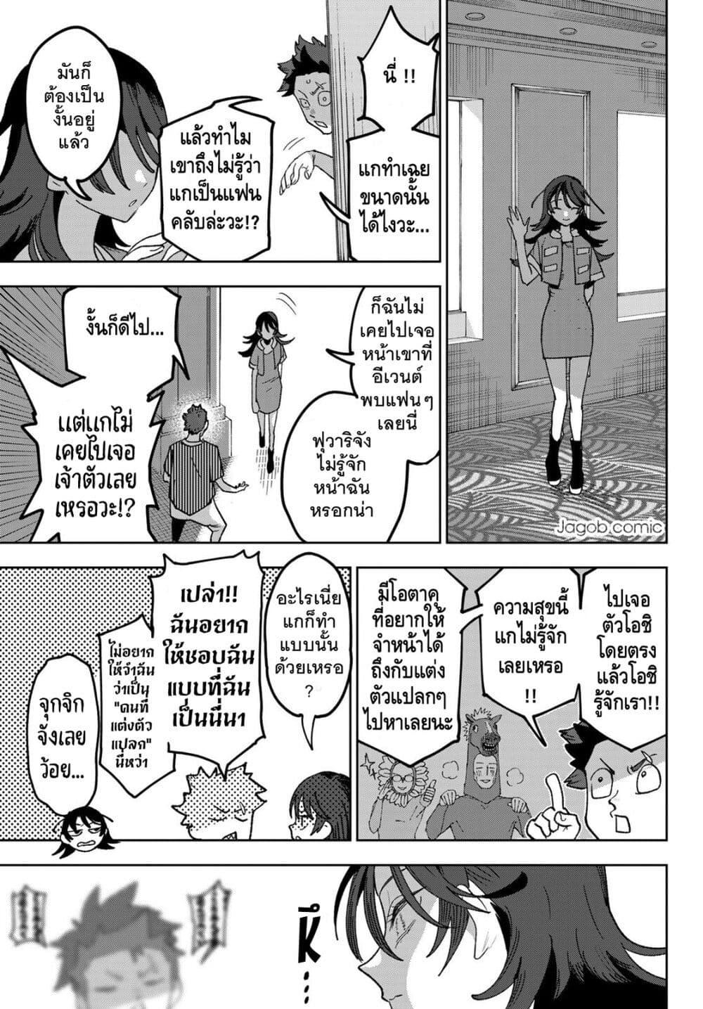 Manga-lc-com อ่านมังงะ อ่านการ์ตูน ออนไลน์ ฟรี Idolatry ตอนที่ 1 2 3 4 5 6 7 8 9 10 11 12 13 14 ฟรี ไม่มีโฆษณา Manga-lc - อ่าน มังงะ อ่าน การ์ตูน ออนไลน์ อ่านมังงะ ฟรี