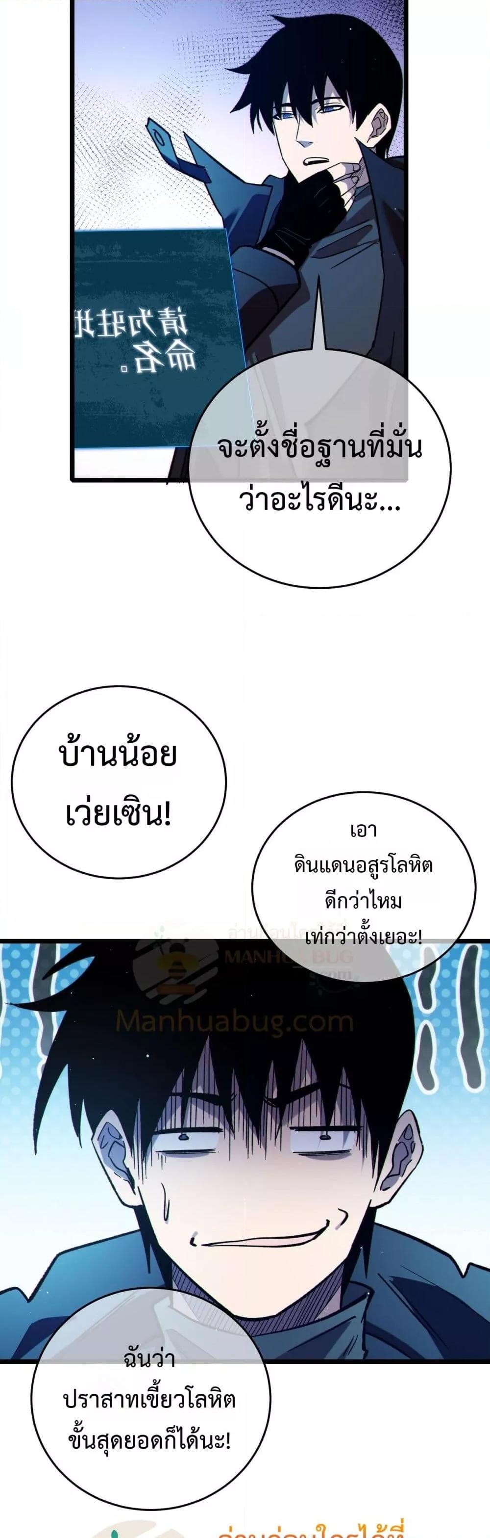 Manga-lc-com อ่านมังงะ อ่านการ์ตูน ออนไลน์ ฟรี MyPassiveSkil ตอนที่ 1 2 3 4 5 6 7 8 9 10 11 12 13 14 ฟรี ไม่มีโฆษณา Manga-lc - อ่าน มังงะ อ่าน การ์ตูน ออนไลน์ อ่านมังงะ ฟรี