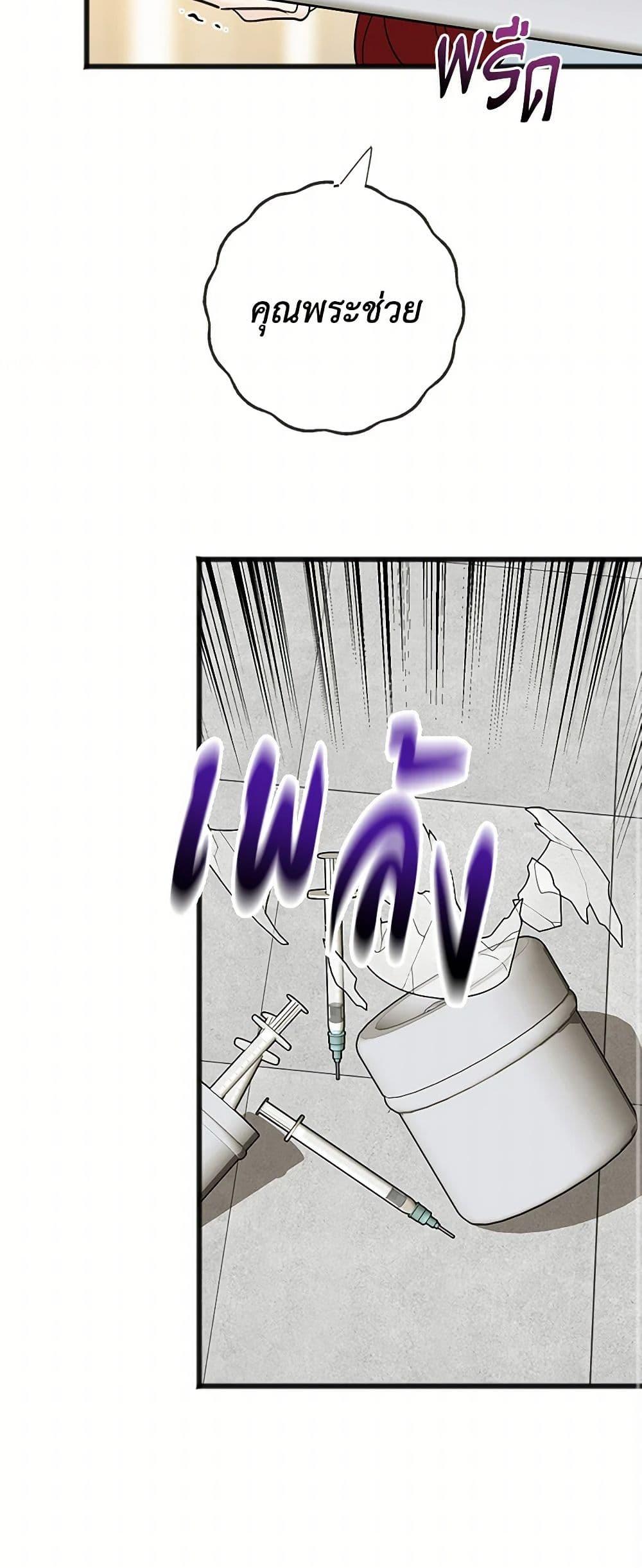 Manga-lc-com อ่านมังงะ อ่านการ์ตูน ออนไลน์ ฟรี Flowers May Wither but You Remain ตอนที่ 1 2 3 4 5 6 7 8 9 10 11 12 13 14 ฟรี ไม่มีโฆษณา Manga-lc - อ่าน มังงะ อ่าน การ์ตูน ออนไลน์ อ่านมังงะ ฟรี