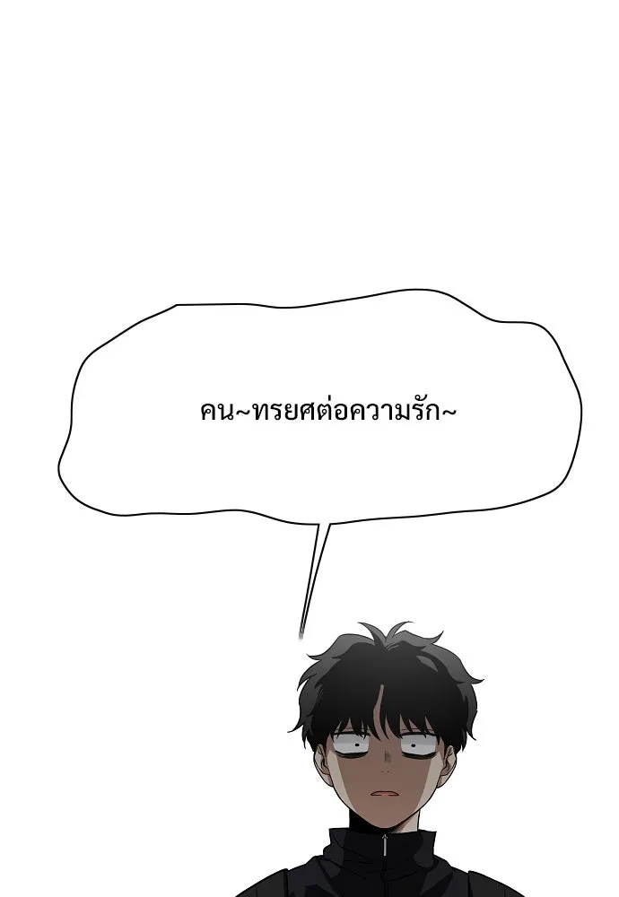 JAKDU ตอนที่ 45 รูปที่ 118